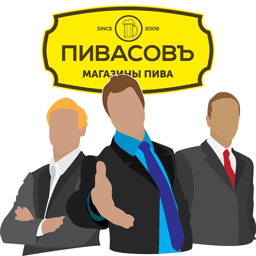 Вакансии