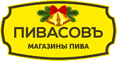 ПИВАСОВ | Мережа магазинів пива